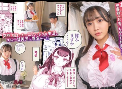 Căn biệt thự chỉ có 2 người : cậu ấm và cô bảo mẫu trẻ có cặp vú ngon Căn biệt thự chỉ có 2 người : cậu ấm và cô bảo mẫu trẻ có cặp vú ngon